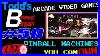 1827-Bargain-Basement-50-65-Discounted-Arcade-Games-U0026-Pinball-Machines-Tnt-Amusements-01-dnfz